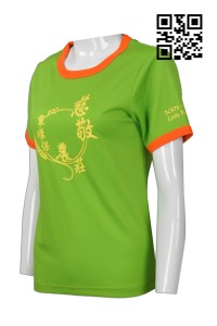 T657 訂造量身T恤款式   自訂LOGOT恤款式  學校 環保農莊活動 吸濕排汗T恤   製作T恤款式  T恤生產商     綠色